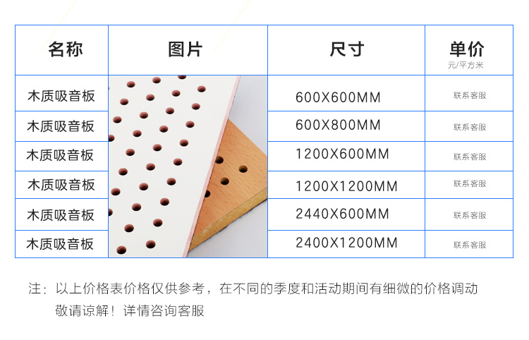 孔木多系列详情_06.jpg