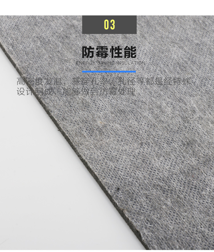 隔音毡_11.jpg