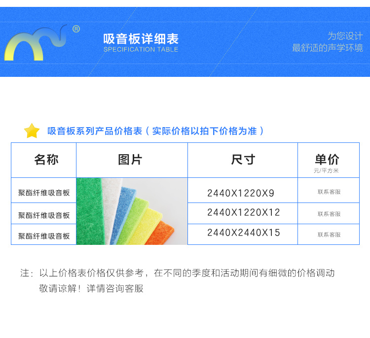 纤维_06.jpg