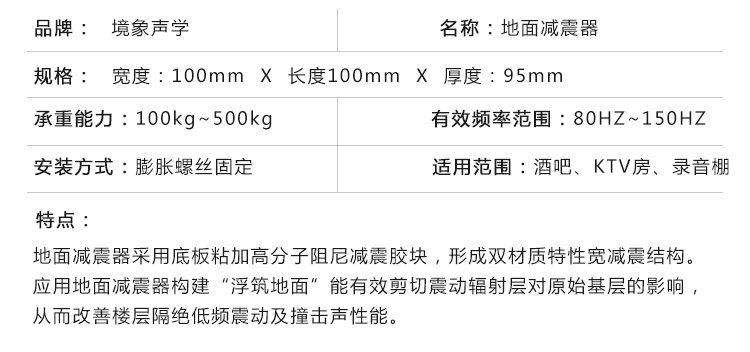 减震器_10.jpg