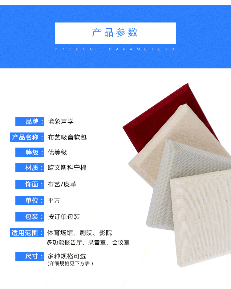 木包多系列详情_05.jpg