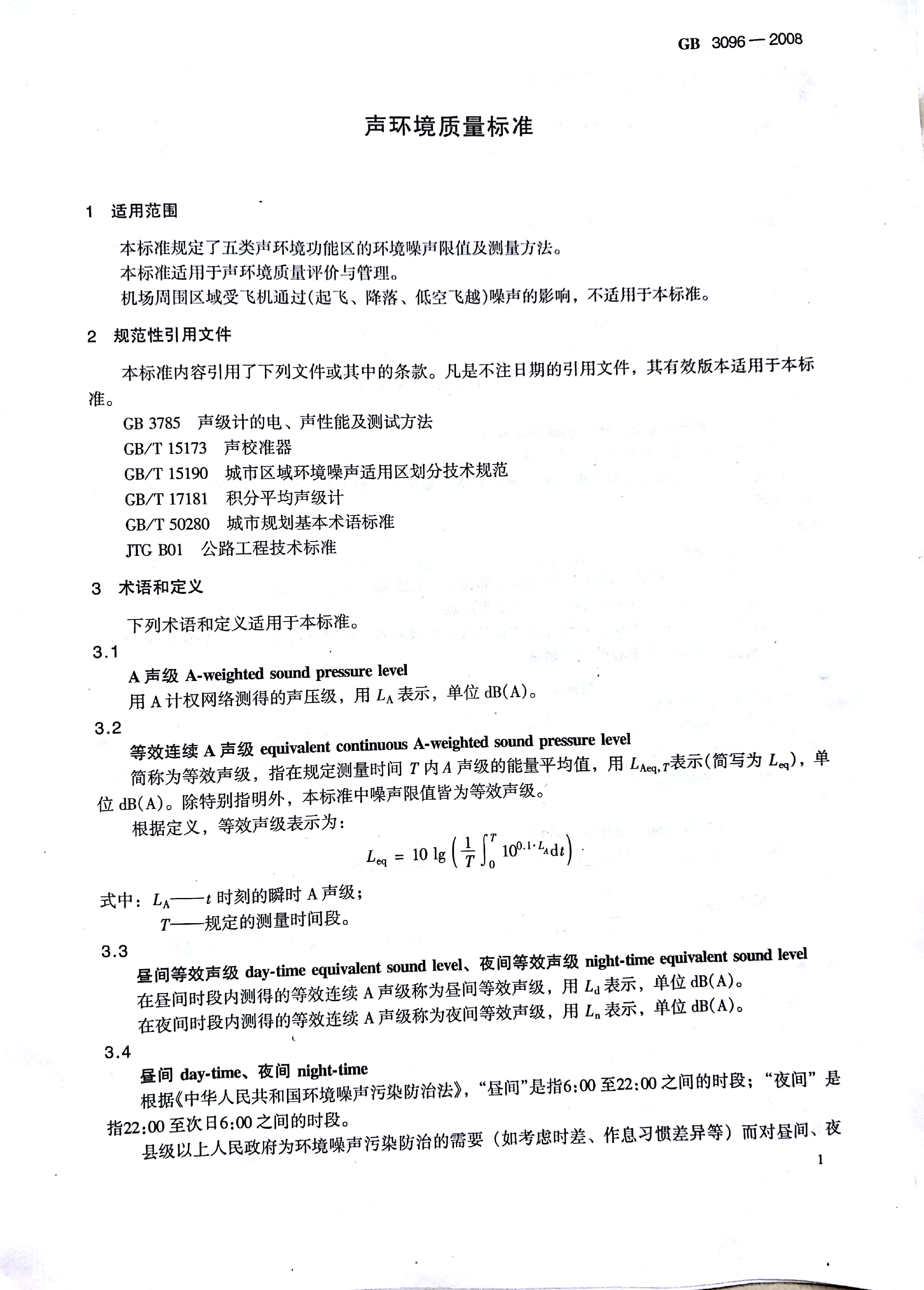 1538984179810472.jpg